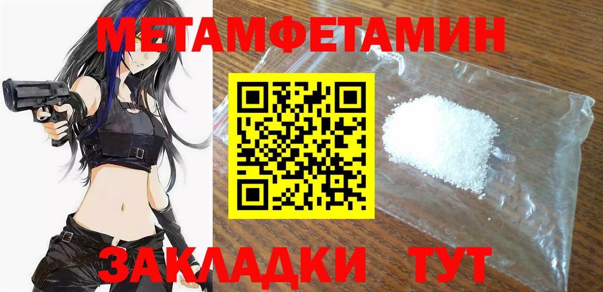 Амфетамин Premium Сунжа