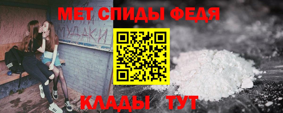 АМФЕТАМИН  АМФЕТАМИН 97%  Вход с VPN  Сунжа 