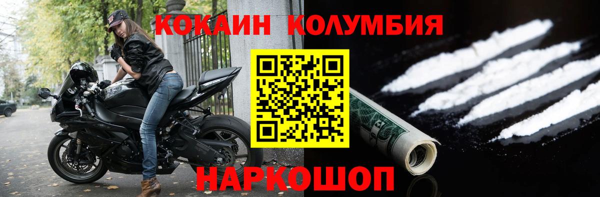 КОКАИН 97% Сунжа