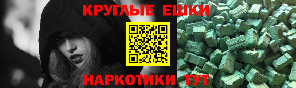 купить наркотики сайты  ЭКСТАЗИ  Сунжа  Вход с VPN  ЭКСТАЗИ DUBAI  ЭКСТАЗИ MDMA 