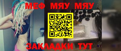 mdma Бугуруслан