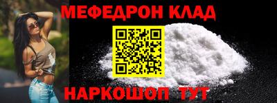 mdma Бугуруслан
