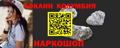 меф Будённовск
