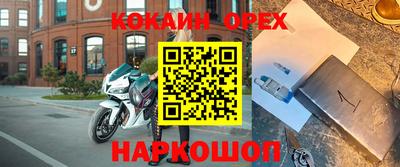 спиды Бузулук