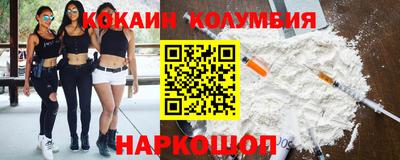 спиды Бузулук