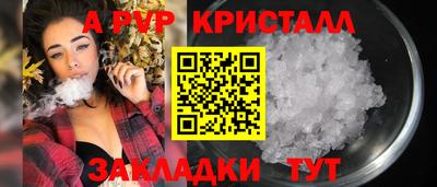 меф Будённовск