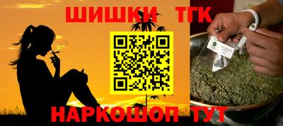 меф Будённовск