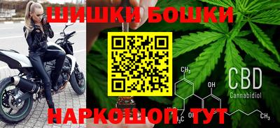 меф Будённовск
