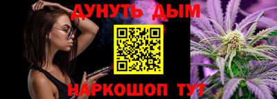 меф Будённовск