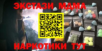 спиды Бузулук
