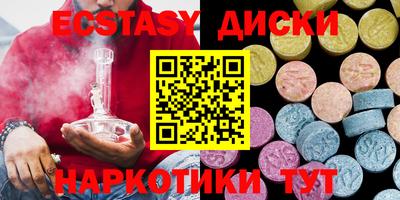 спиды Бузулук