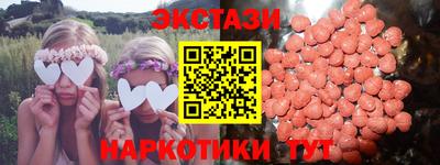 меф Будённовск