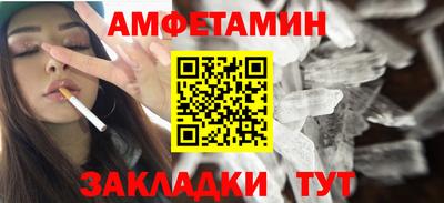 меф Будённовск