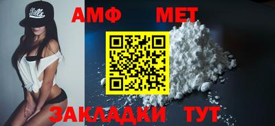 спиды Бузулук