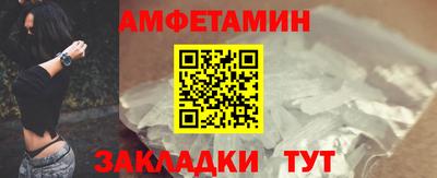 меф Будённовск
