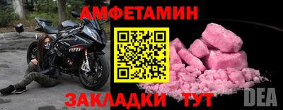спиды Бузулук