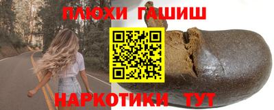 меф Будённовск