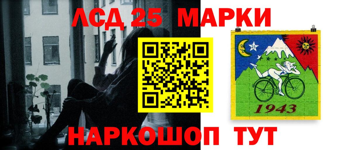 Лсд 25 экстази ecstasy  Вход с VPN  Сунжа  ЛСД экстази кислота 