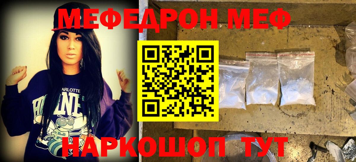 Сунжа  МЯУ-МЯУ мяу мяу  Вход с VPN  МЯУ-МЯУ мука 