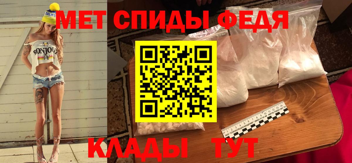 Первитин мет Сунжа