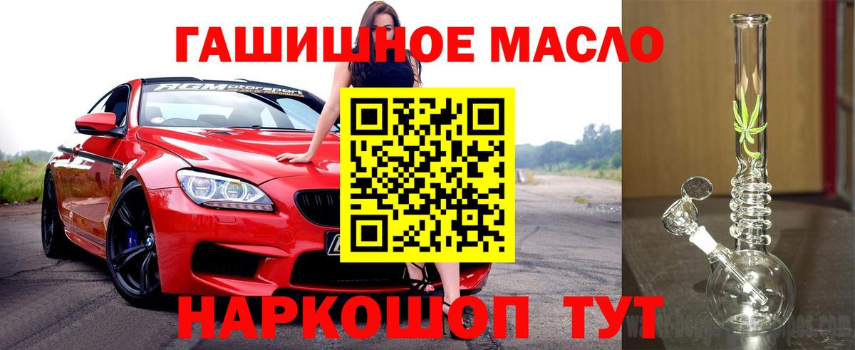 Сунжа  ТГК жижа  купить закладку  Вход с VPN  Дистиллят ТГК жижа 