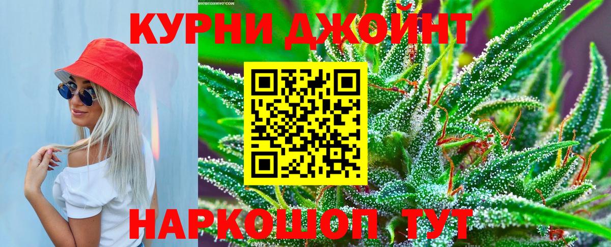 Бошки марихуана MAZAR  Бошки марихуана план  Сунжа  МАРИХУАНА конопля  Вход с VPN  Конопля Bruce Banner 
